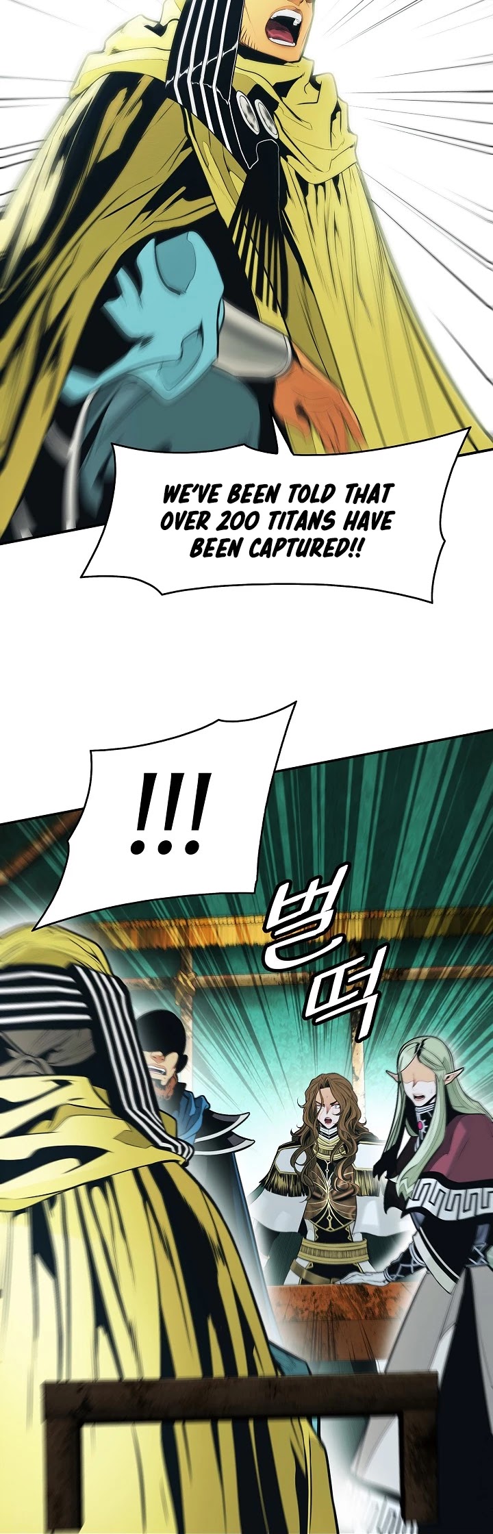 MookHyang - Dark Lady Chapter 125 page 16 - Chapter 125