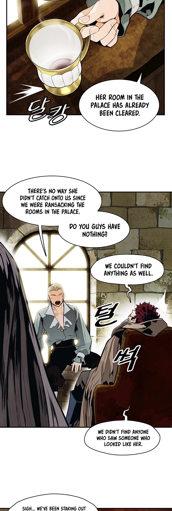 MookHyang - Dark Lady Chapter 125 page 23 - Chapter 125
