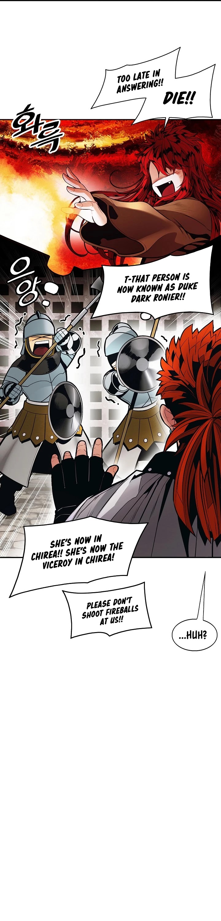 MookHyang - Dark Lady Chapter 125 page 33 - Chapter 125