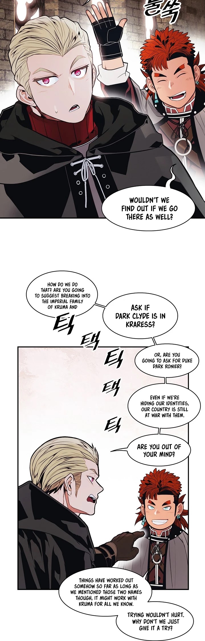 MookHyang - Dark Lady Chapter 125 page 40 - Chapter 125