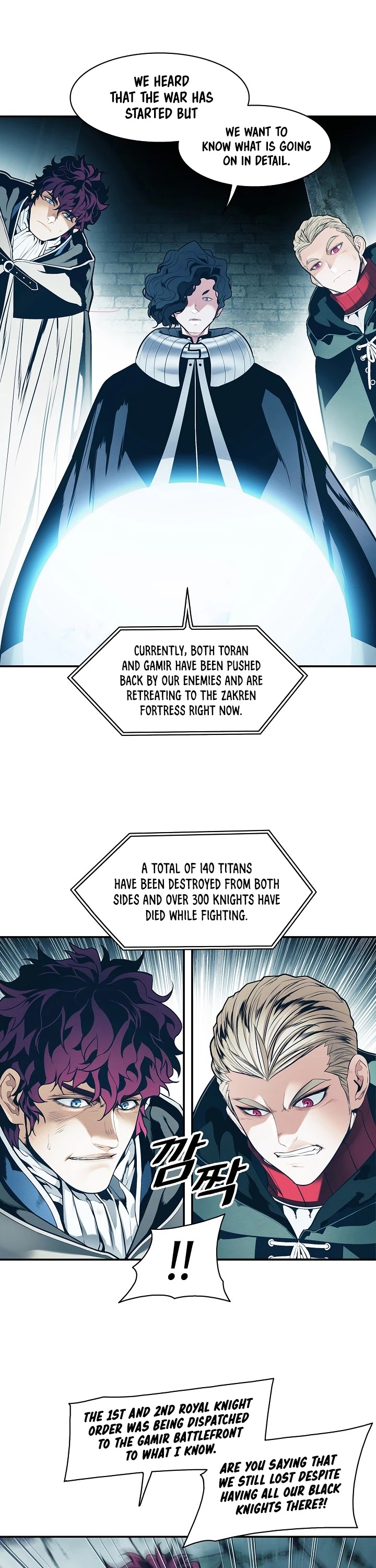 MookHyang - Dark Lady Chapter 126 page 12 - Chapter 126