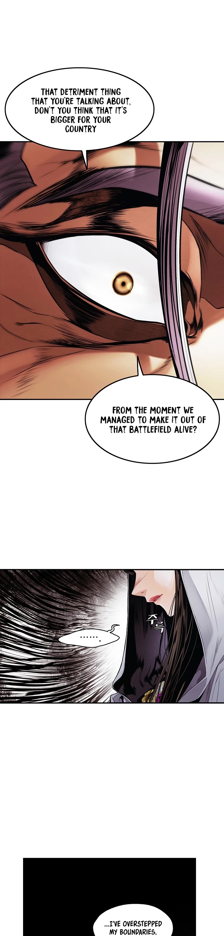 MookHyang - Dark Lady Chapter 126 page 8 - Chapter 126