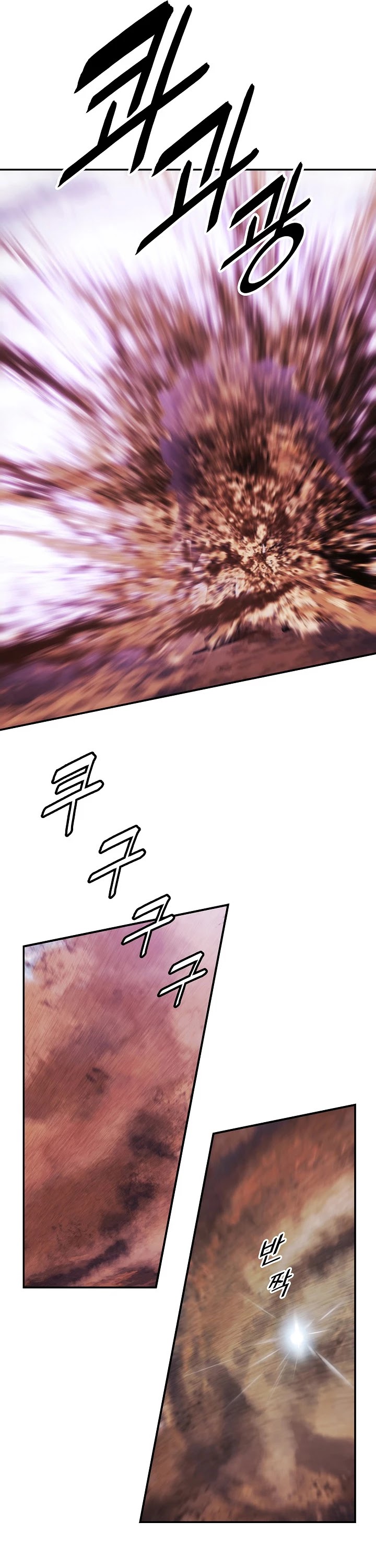 MookHyang - Dark Lady Chapter 128 page 16 - Chapter 128