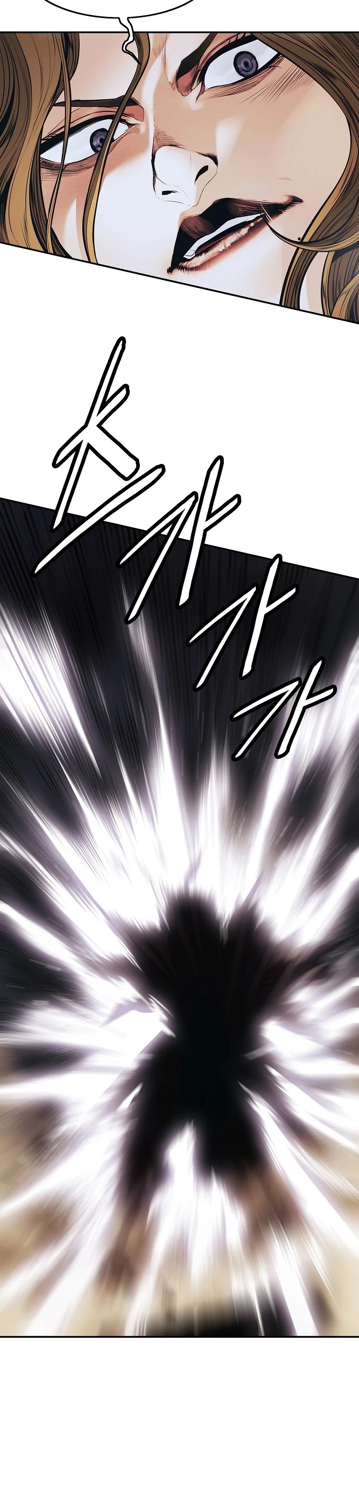 MookHyang - Dark Lady Chapter 129 page 11 - Chapter 129