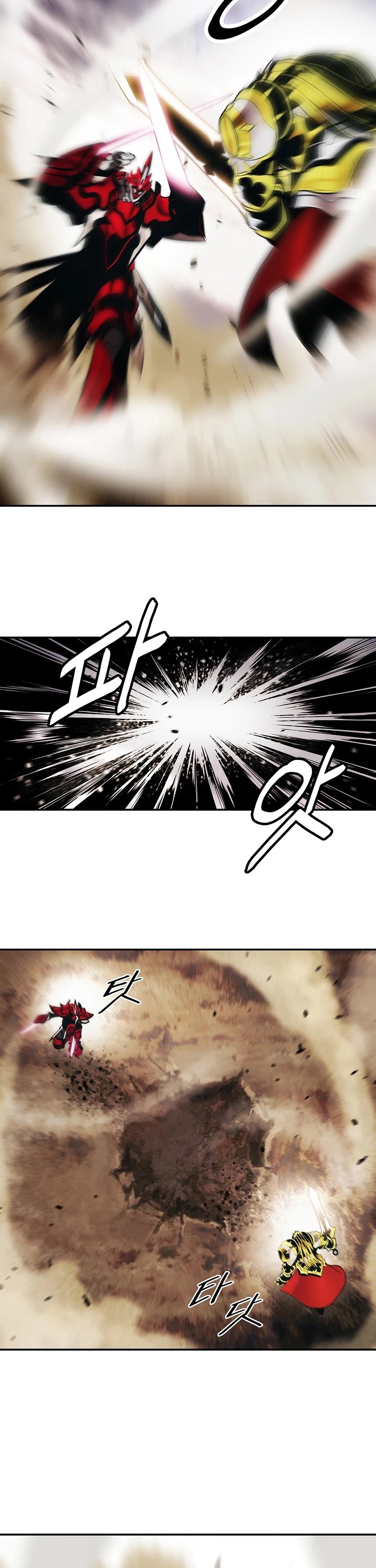 MookHyang - Dark Lady Chapter 129 page 26 - Chapter 129