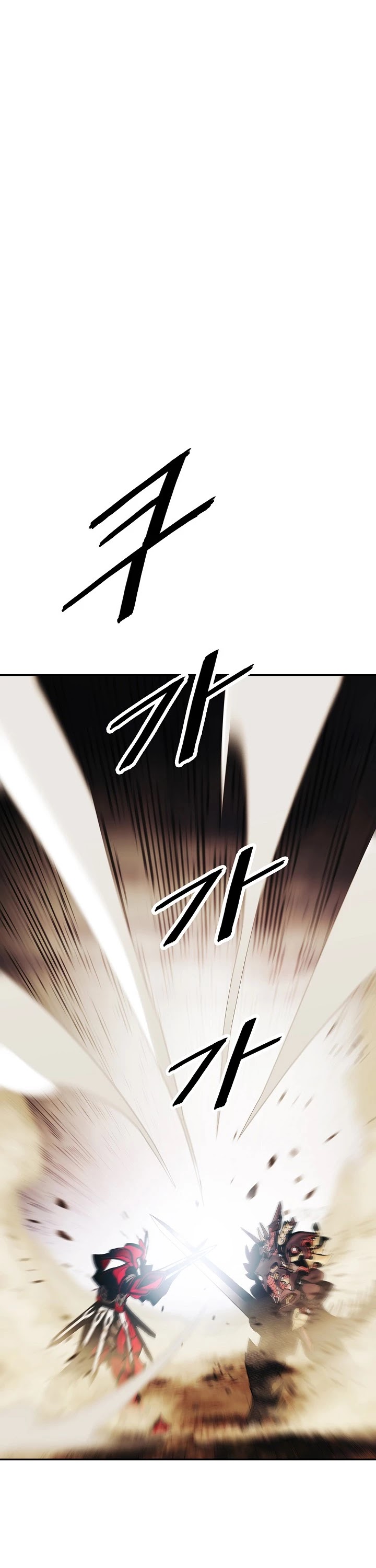 MookHyang - Dark Lady Chapter 129 page 5 - Chapter 129