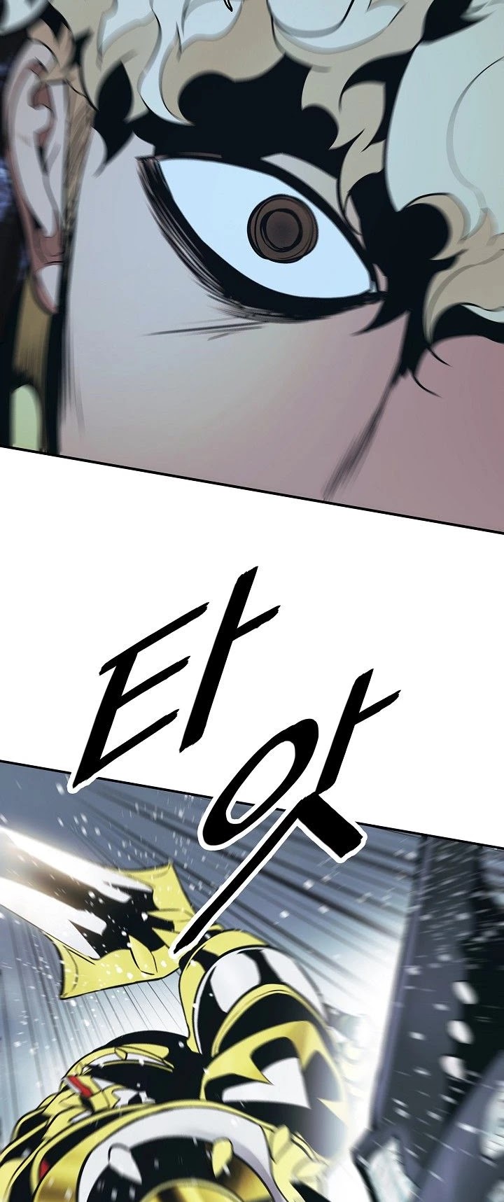 MookHyang - Dark Lady Chapter 130 page 23 - Chapter 130