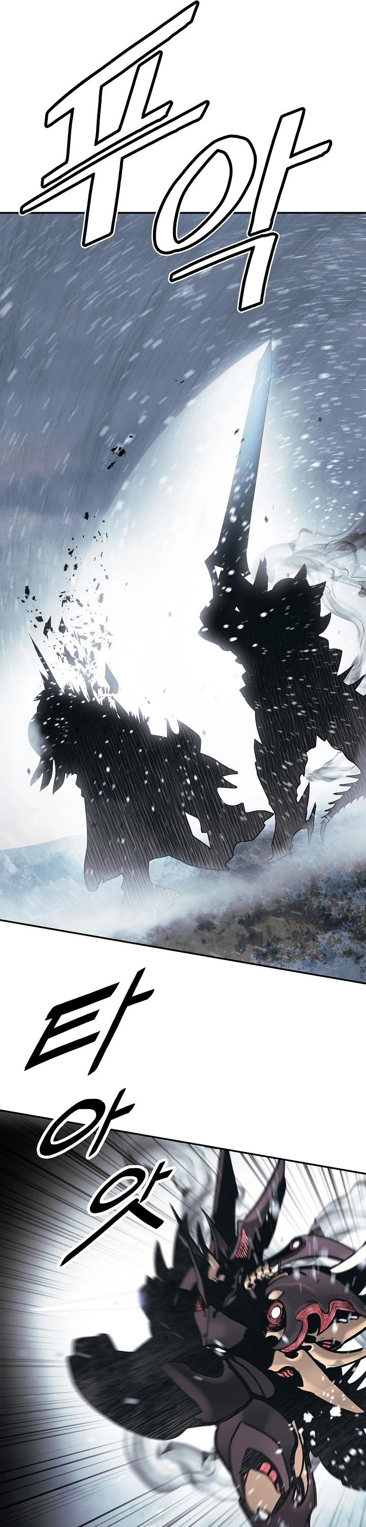 MookHyang - Dark Lady Chapter 130 page 28 - Chapter 130