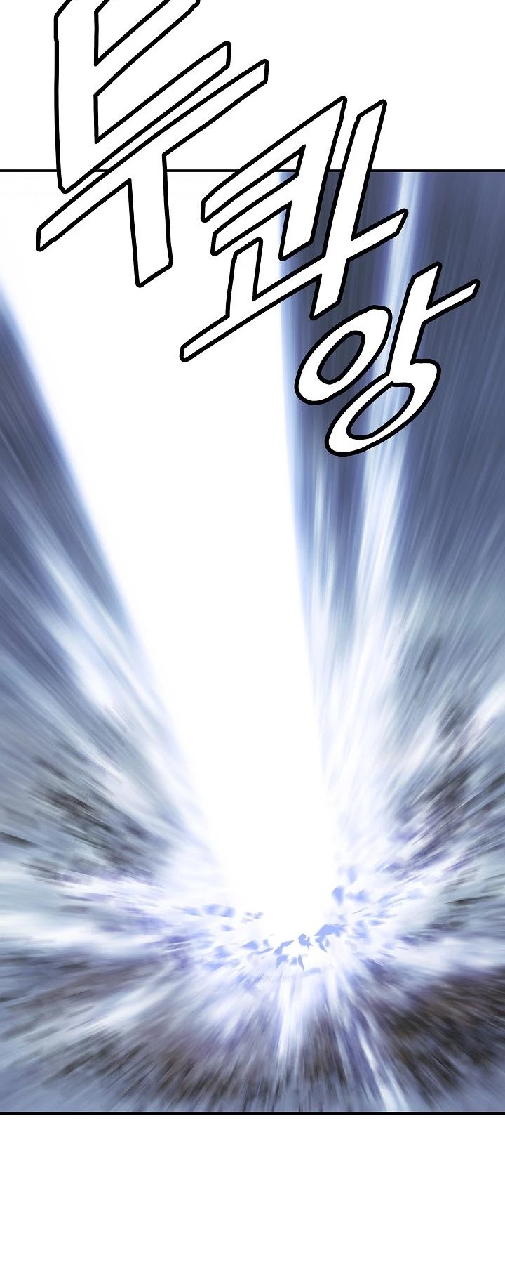 MookHyang - Dark Lady Chapter 130 page 33 - Chapter 130