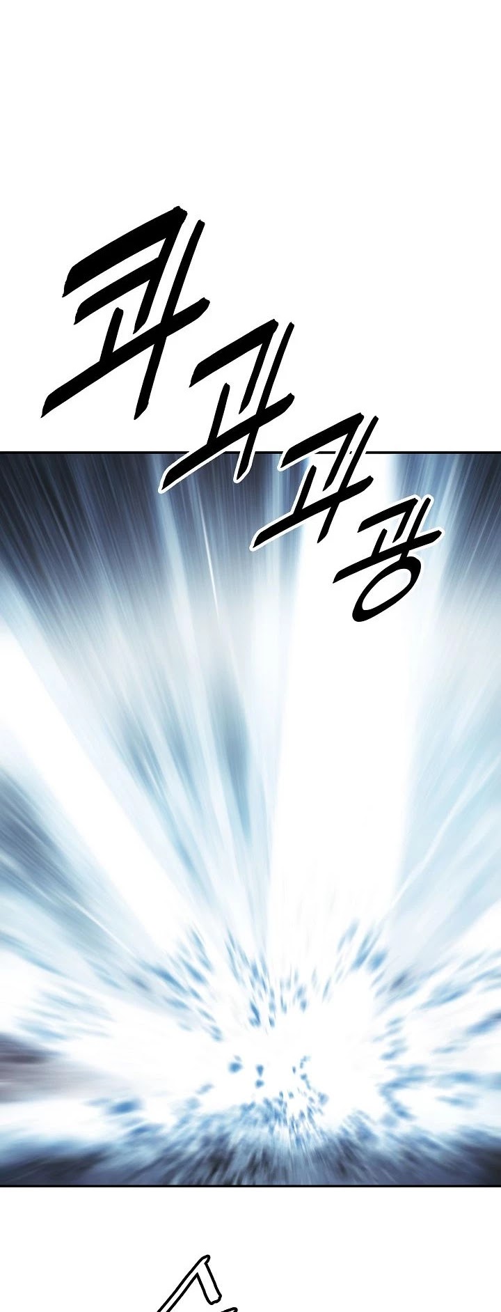 MookHyang - Dark Lady Chapter 130 page 42 - Chapter 130
