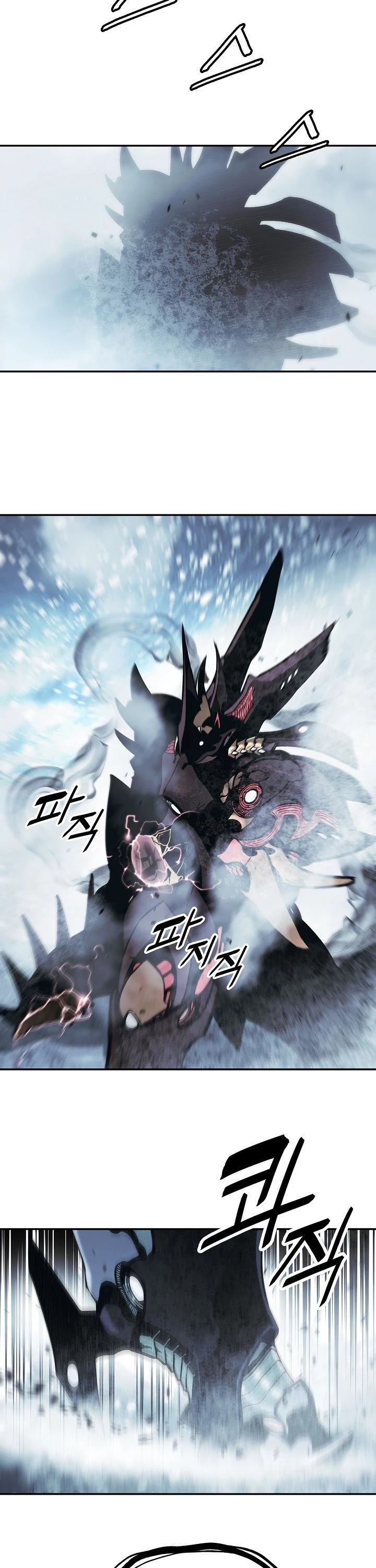 MookHyang - Dark Lady Chapter 130 page 43 - Chapter 130