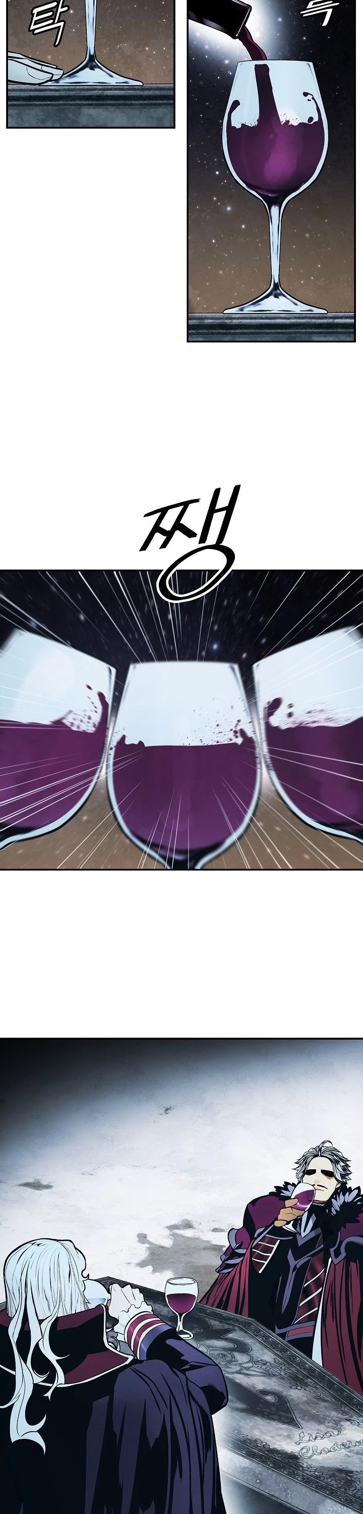 MookHyang - Dark Lady Chapter 131 page 24 - Chapter 131