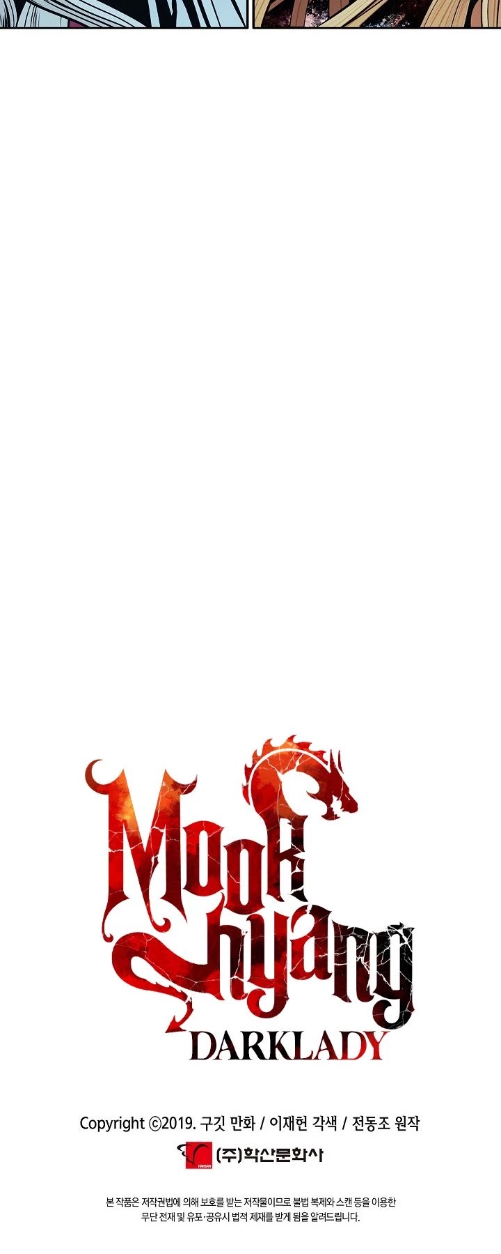 MookHyang - Dark Lady Chapter 131 page 33 - Chapter 131