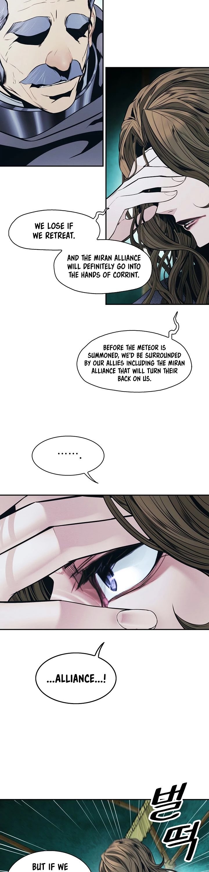 MookHyang - Dark Lady Chapter 131 page 5 - Chapter 131