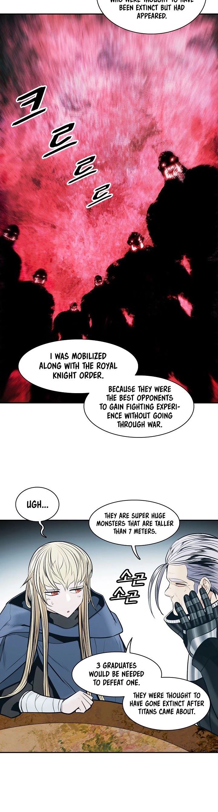 MookHyang - Dark Lady Chapter 132 page 14 - Chapter 132