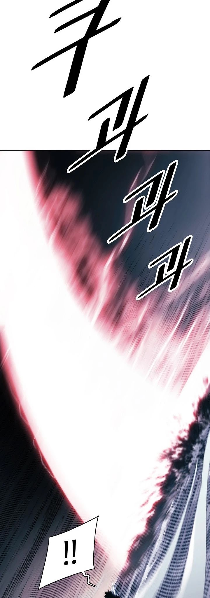 MookHyang - Dark Lady Chapter 132 page 35 - Chapter 132