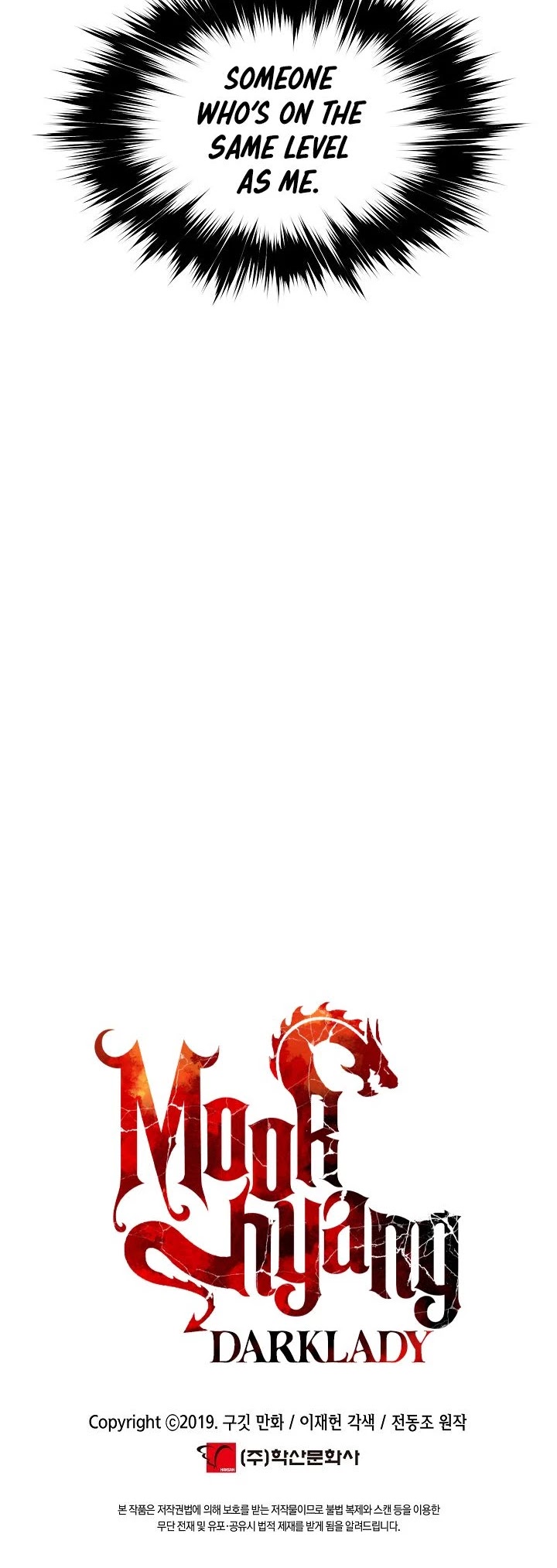 MookHyang - Dark Lady Chapter 132 page 42 - Chapter 132