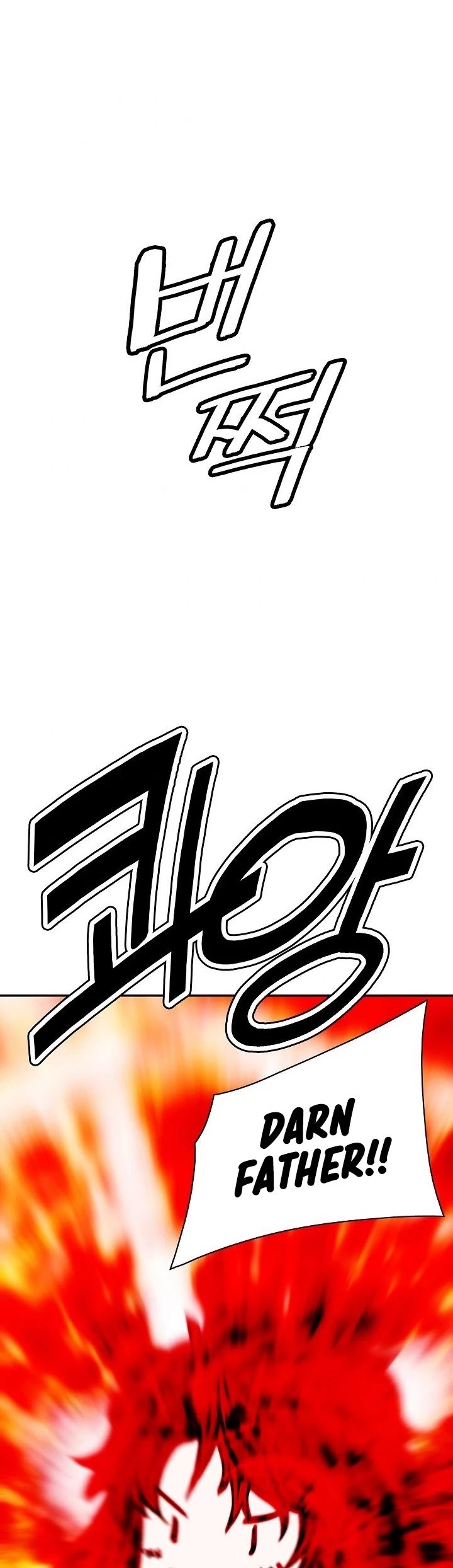MookHyang - Dark Lady Chapter 134 page 43 - Chapter 134