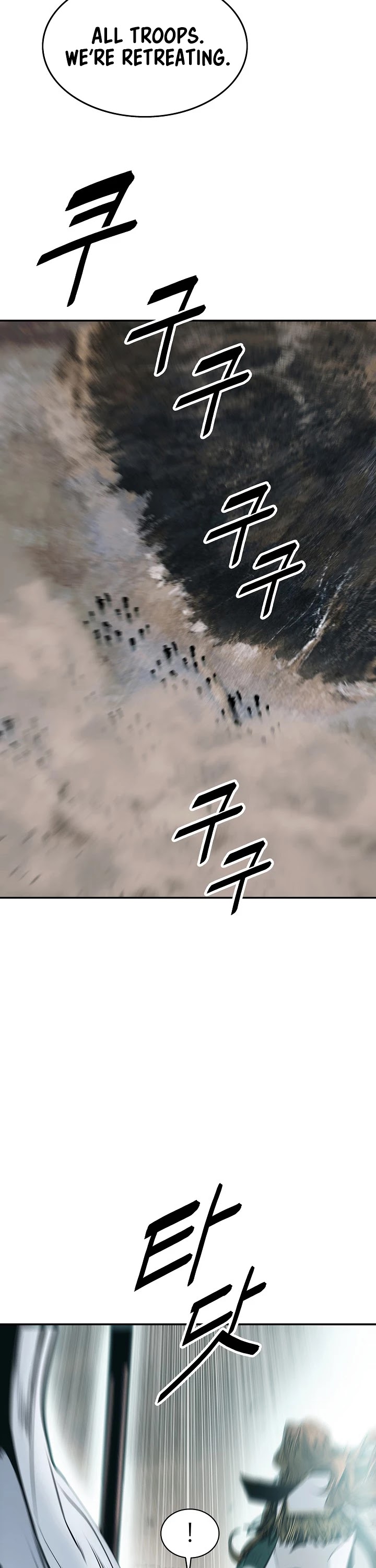 MookHyang - Dark Lady Chapter 135 page 25 - Chapter 135