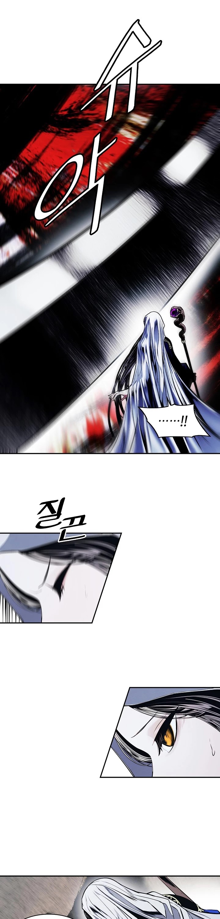 MookHyang - Dark Lady Chapter 135 page 34 - Chapter 135