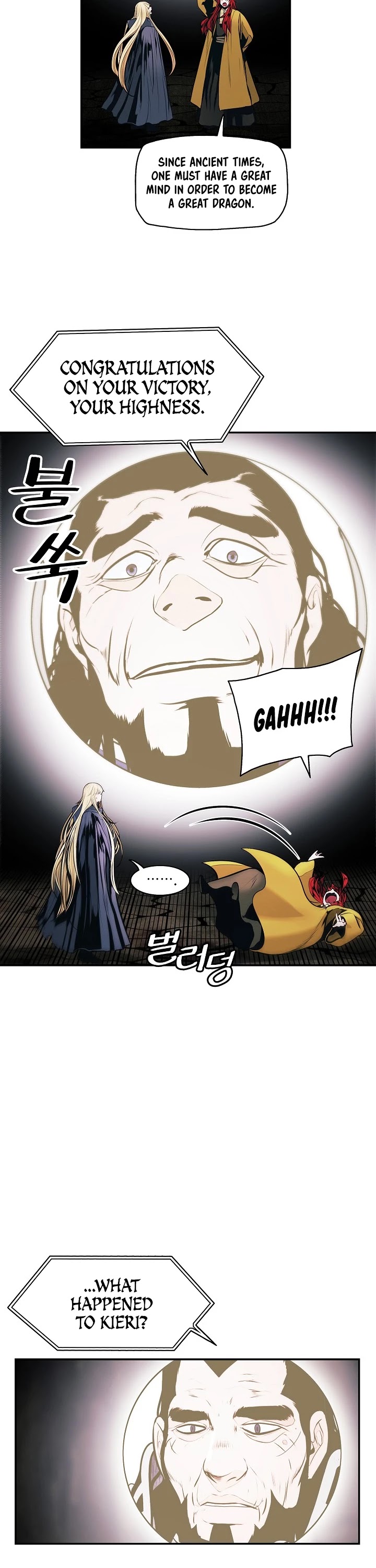 MookHyang - Dark Lady Chapter 136 page 2 - Chapter 136
