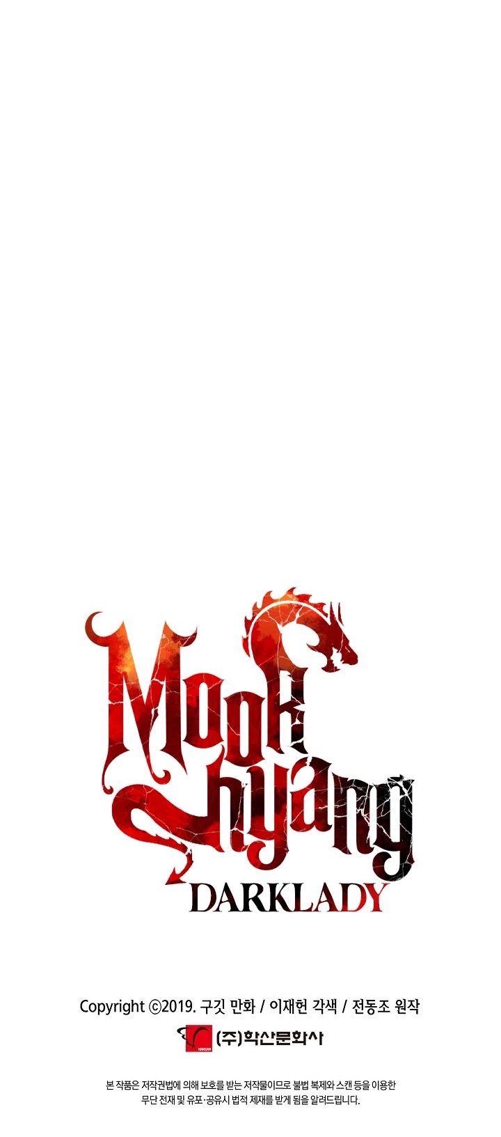 MookHyang - Dark Lady Chapter 136 page 40 - Chapter 136