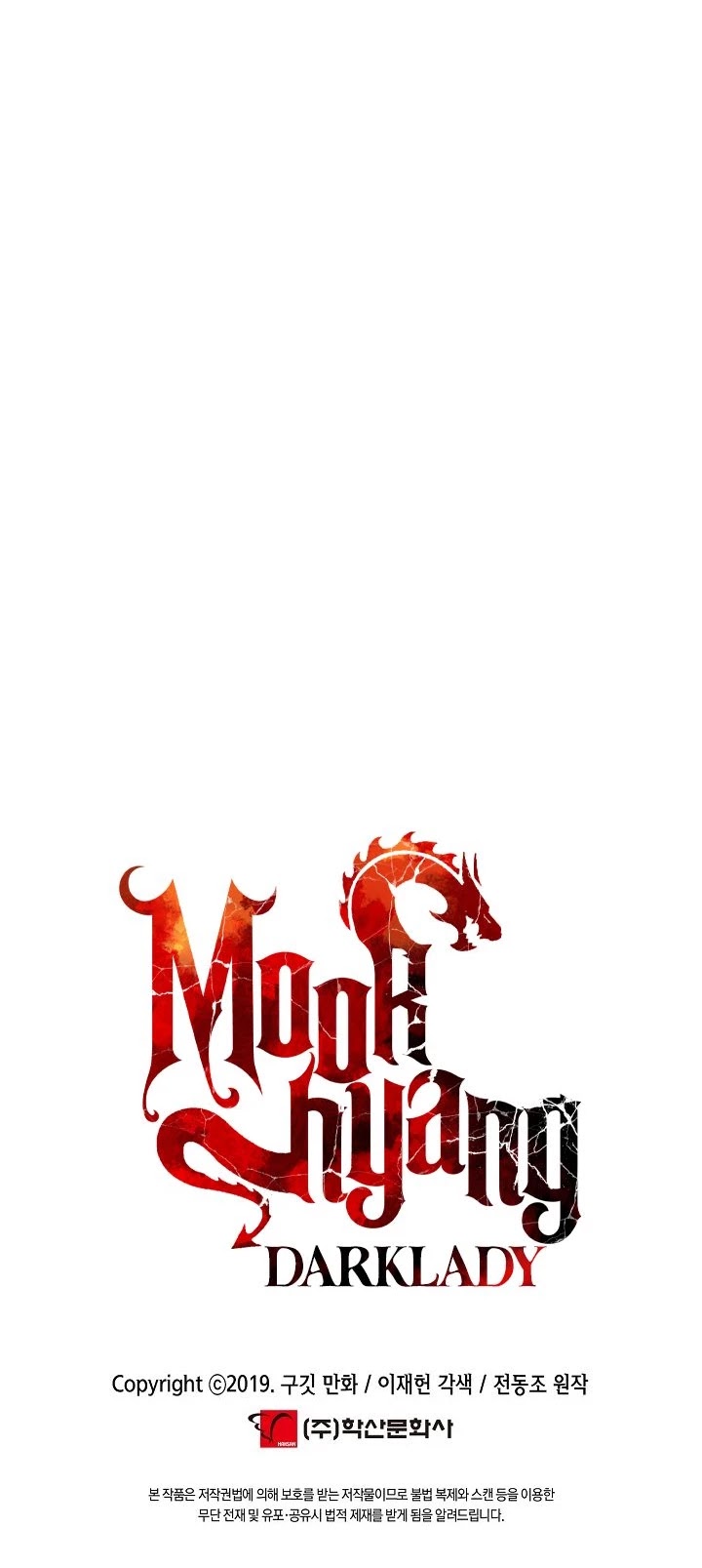 MookHyang - Dark Lady Chapter 137 page 41 - Chapter 137