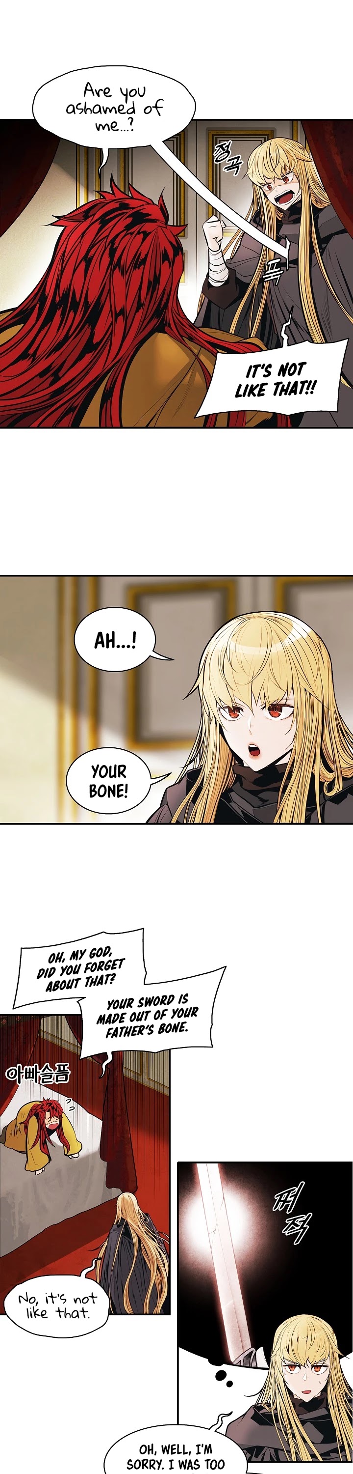 MookHyang - Dark Lady Chapter 137 page 5 - Chapter 137