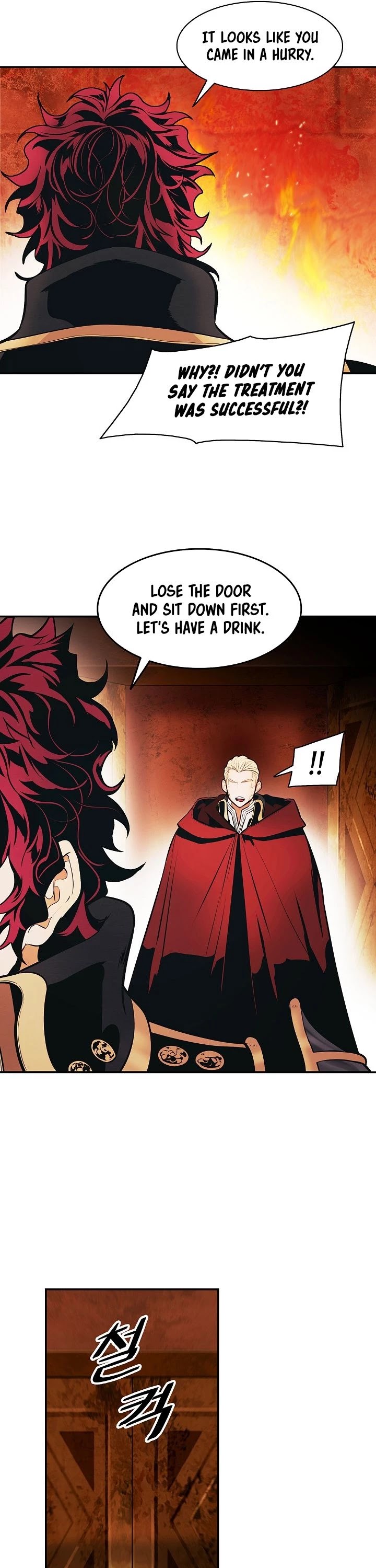 MookHyang - Dark Lady Chapter 139 page 16 - Chapter 139
