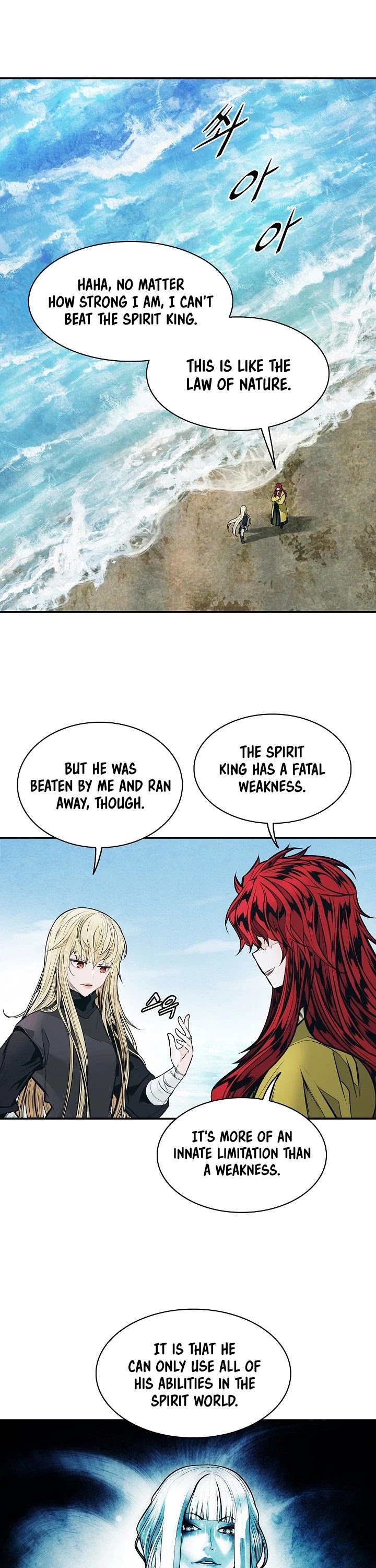 MookHyang - Dark Lady Chapter 139 page 9 - Chapter 139