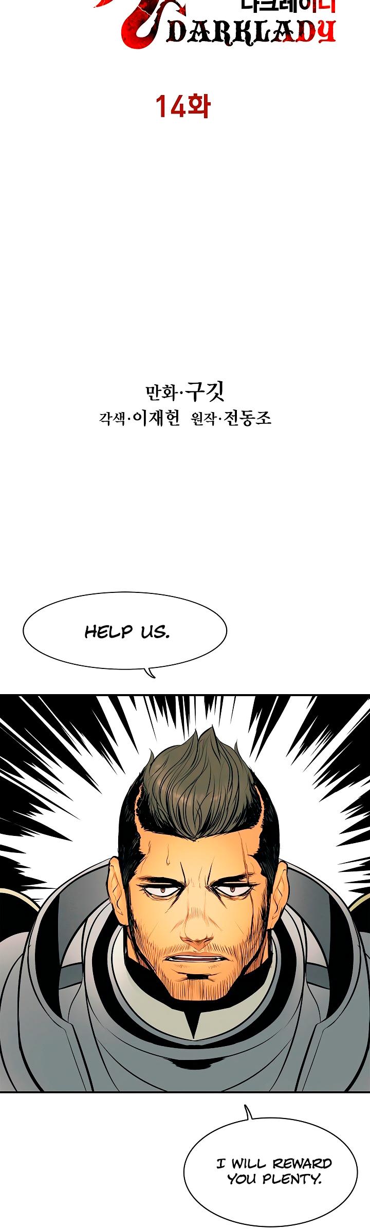 MookHyang - Dark Lady Chapter 14 page 9 - Chapter 14