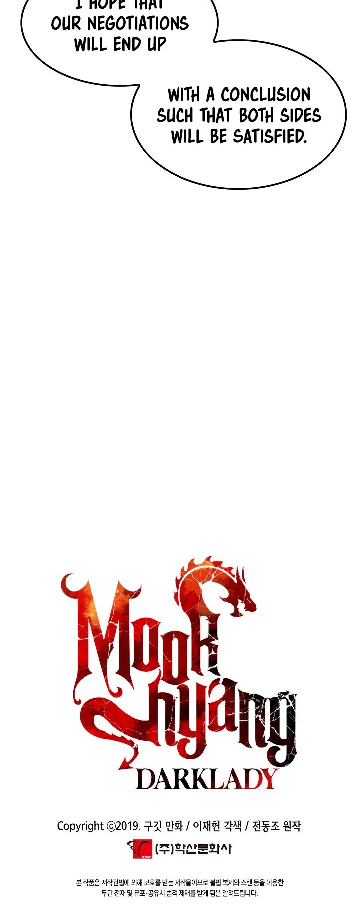 MookHyang - Dark Lady Chapter 140 page 43 - Chapter 140