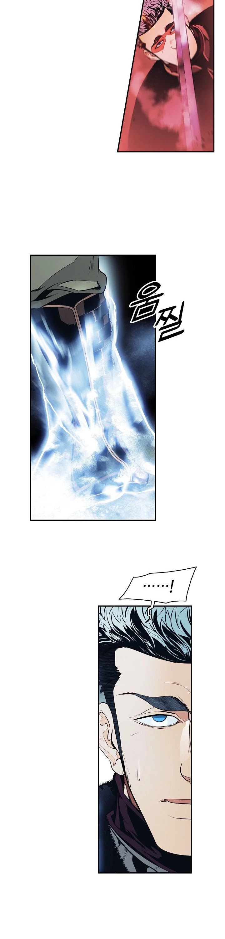 MookHyang - Dark Lady Chapter 142 page 11 - Chapter 142