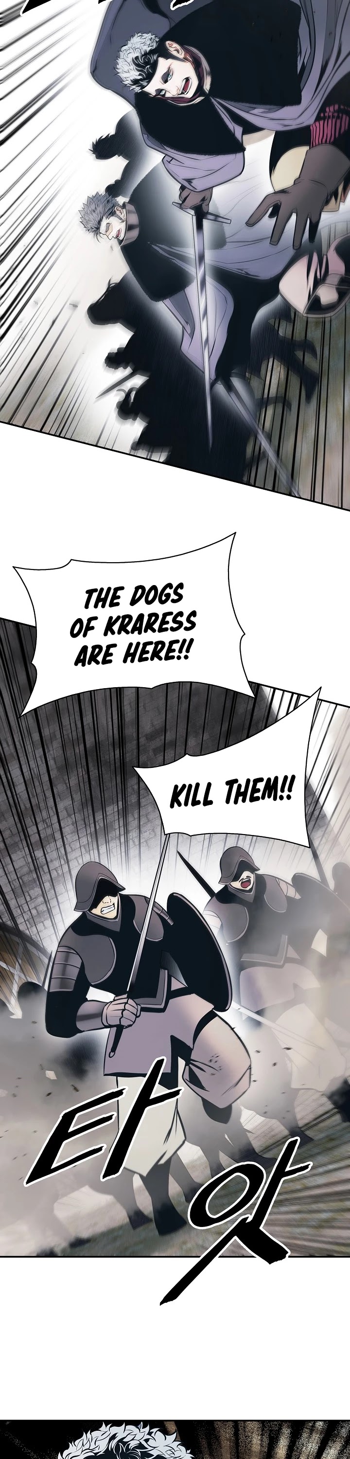 MookHyang - Dark Lady Chapter 142 page 2 - Chapter 142