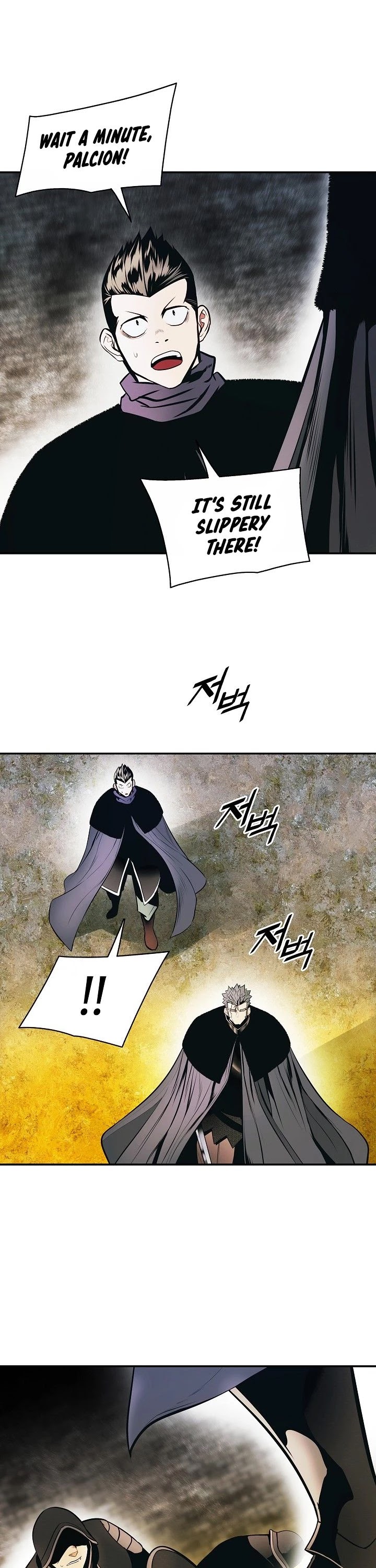 MookHyang - Dark Lady Chapter 142 page 31 - Chapter 142