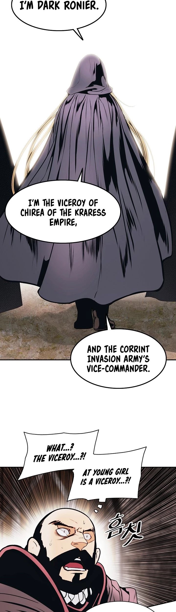 MookHyang - Dark Lady Chapter 143 page 21 - Chapter 143