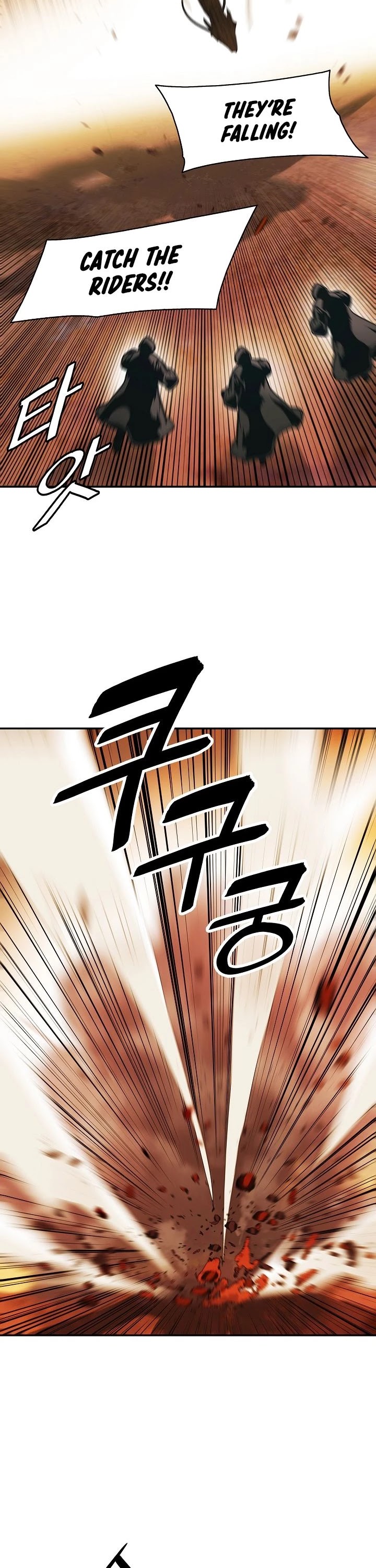 MookHyang - Dark Lady Chapter 145 page 26 - Chapter 145