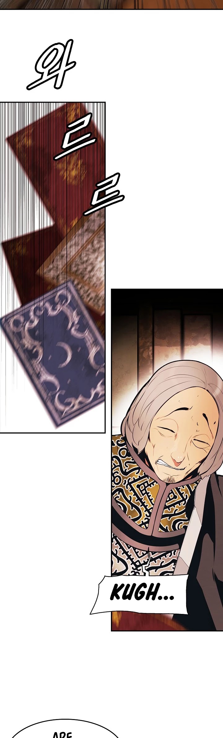 MookHyang - Dark Lady Chapter 147 page 20 - Chapter 147