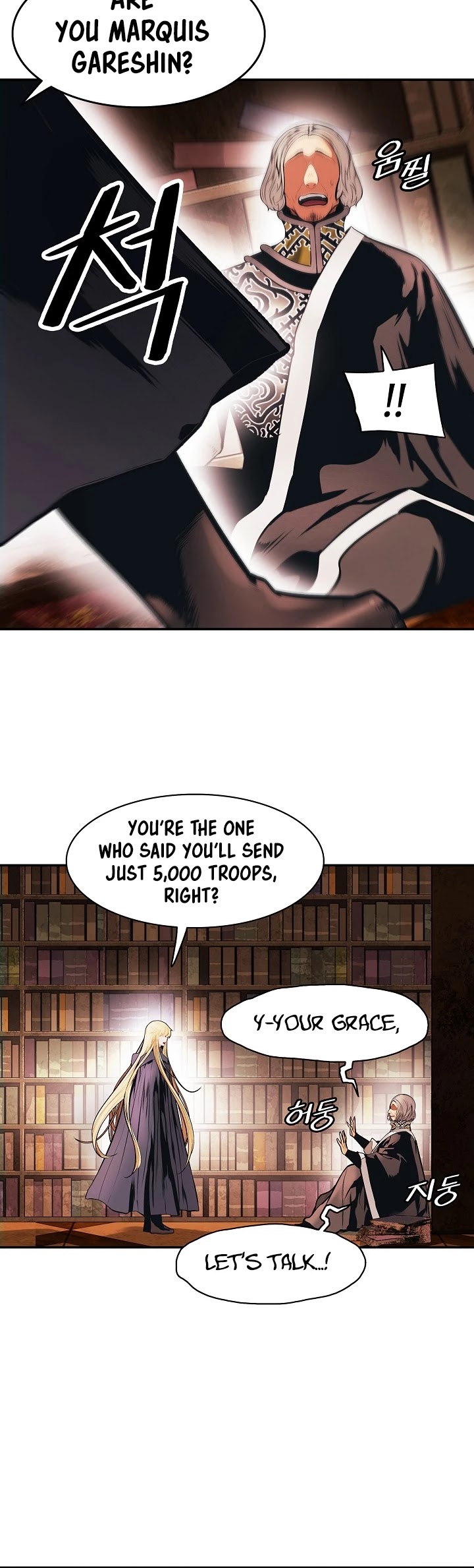 MookHyang - Dark Lady Chapter 147 page 21 - Chapter 147
