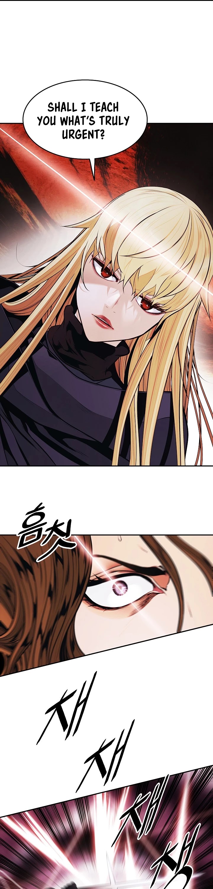 MookHyang - Dark Lady Chapter 147 page 27 - Chapter 147