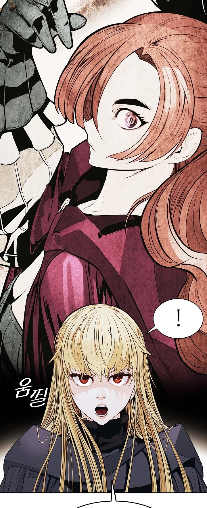 MookHyang - Dark Lady Chapter 147 page 38 - Chapter 147