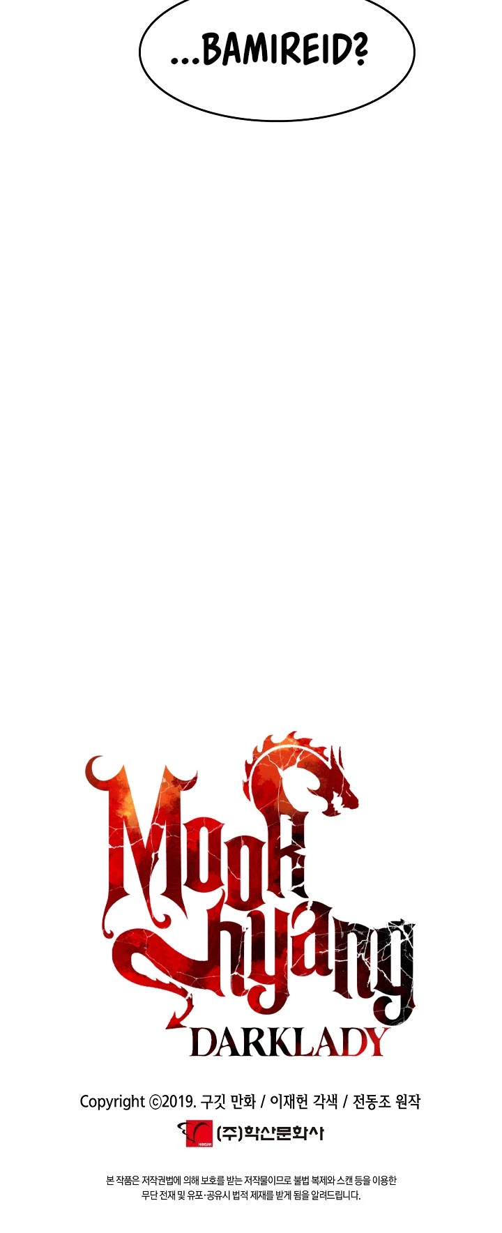 MookHyang - Dark Lady Chapter 147 page 39 - Chapter 147
