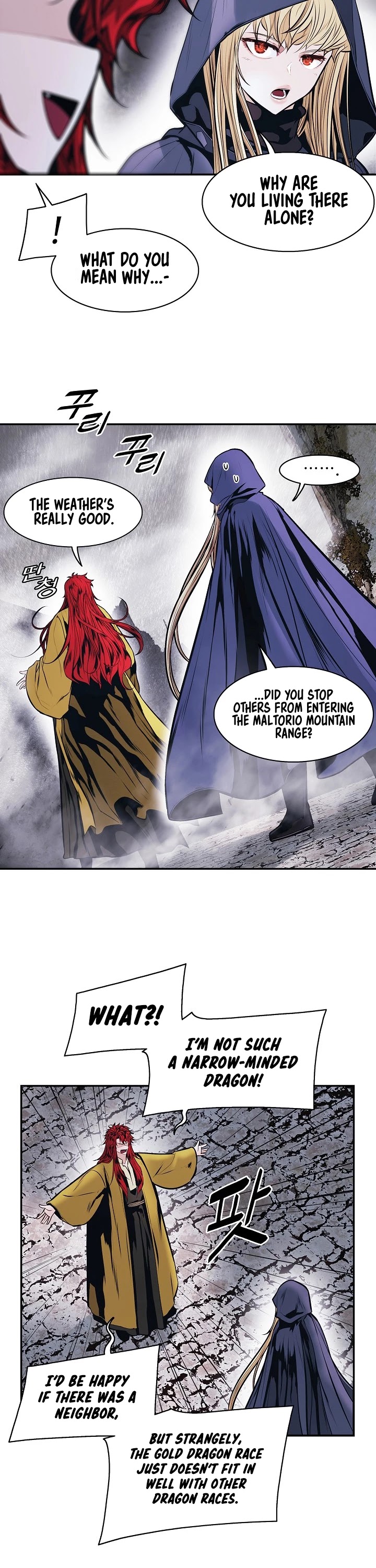 MookHyang - Dark Lady Chapter 149 page 18 - Chapter 149