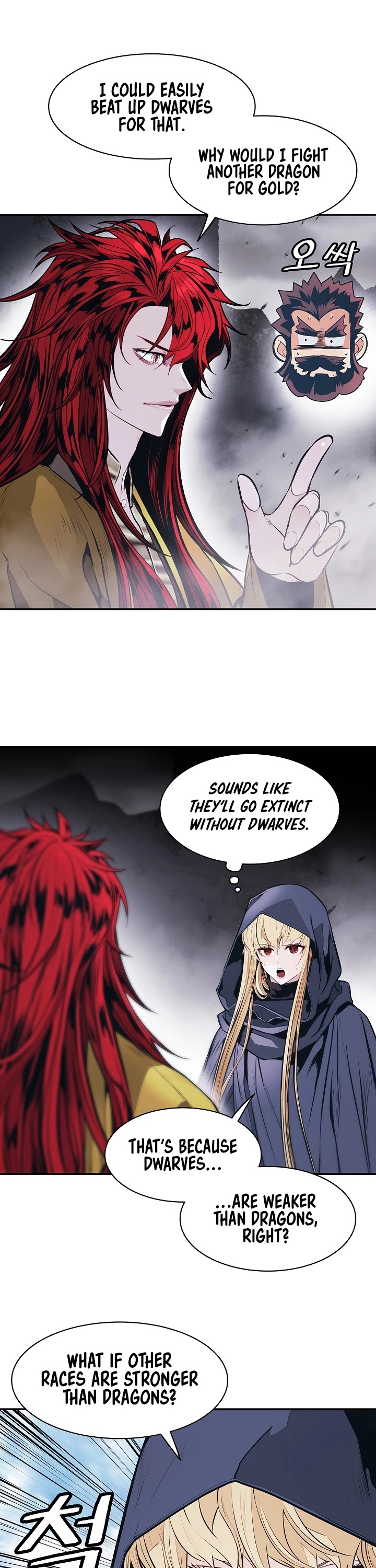 MookHyang - Dark Lady Chapter 149 page 22 - Chapter 149
