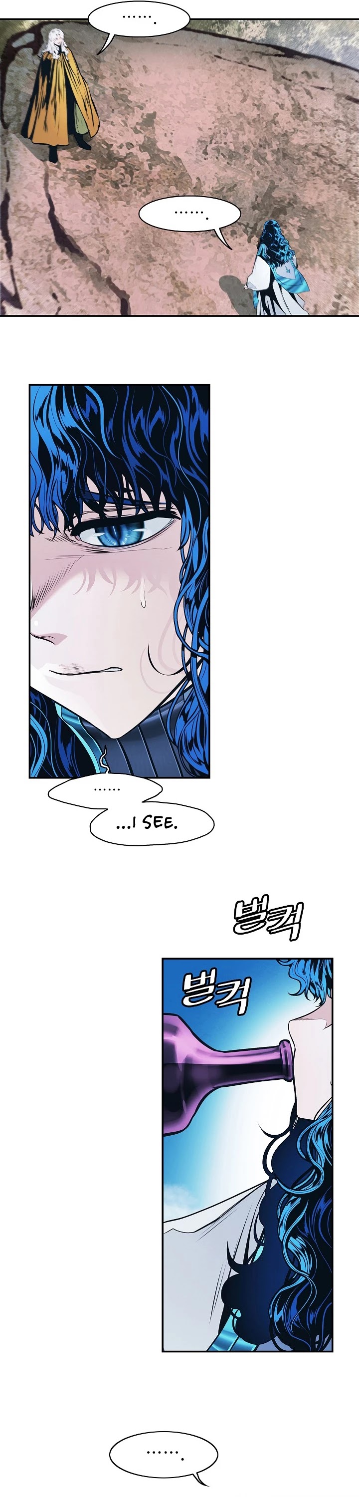 MookHyang - Dark Lady Chapter 149 page 37 - Chapter 149