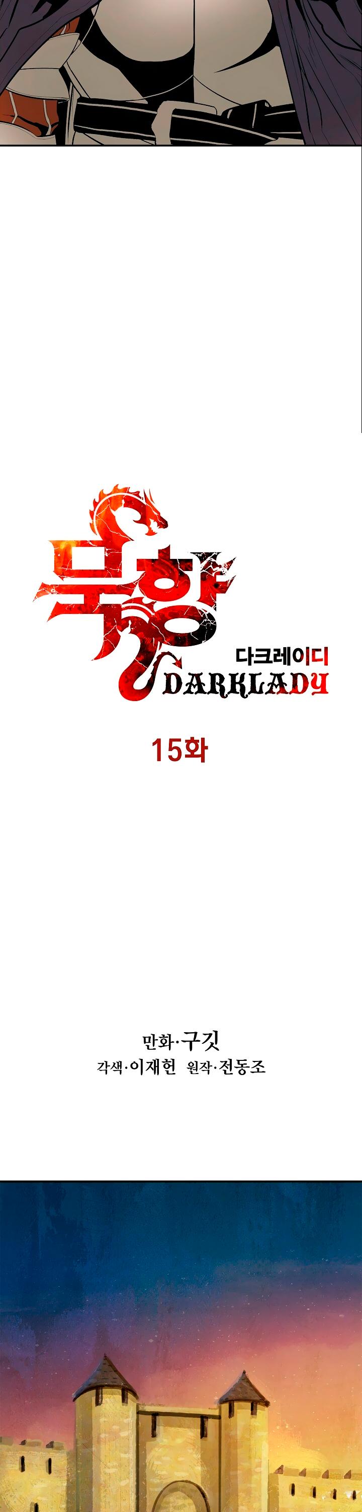 MookHyang - Dark Lady Chapter 15 page 7 - Chapter 15