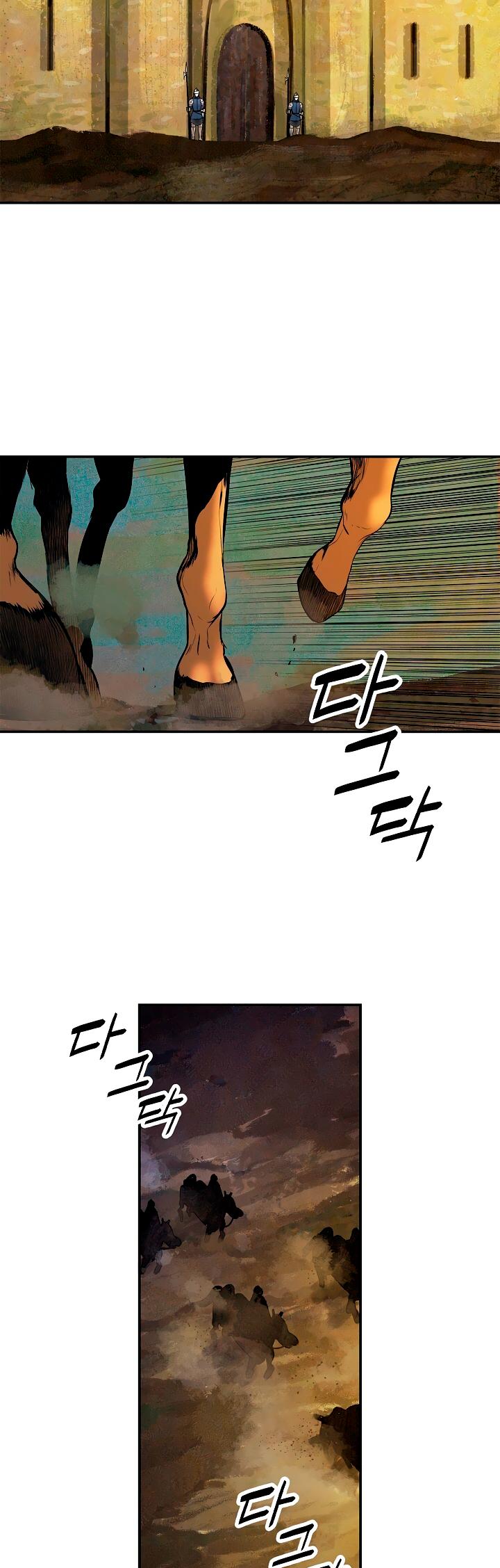 MookHyang - Dark Lady Chapter 15 page 8 - Chapter 15