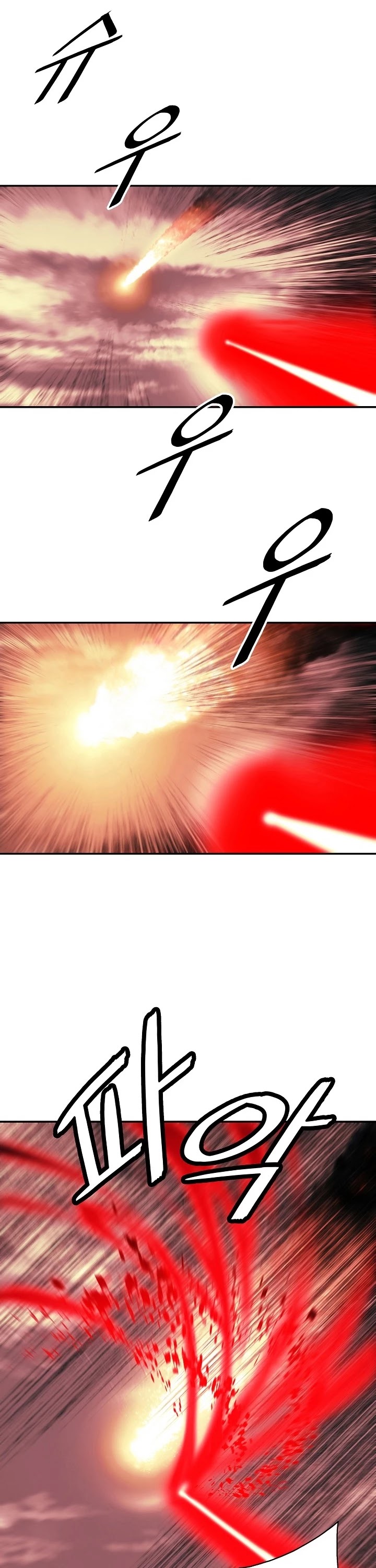 MookHyang - Dark Lady Chapter 150 page 32 - Chapter 150