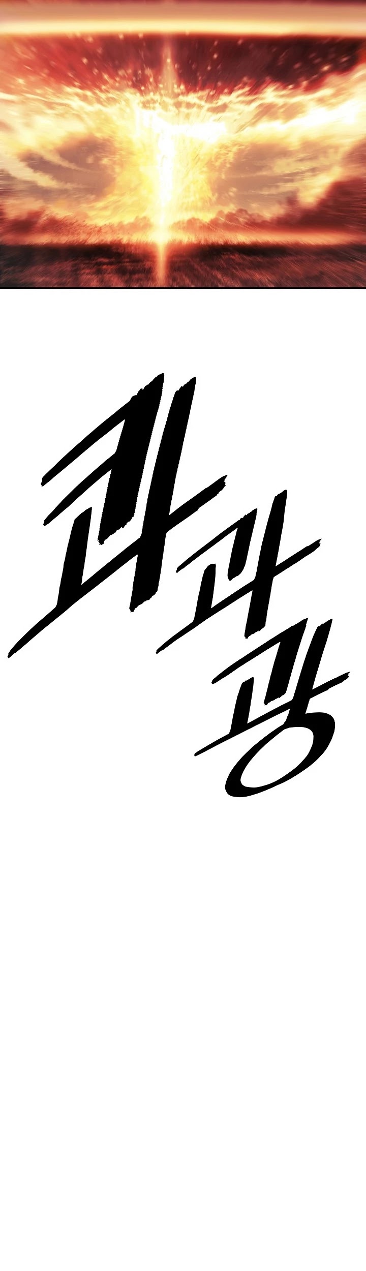 MookHyang - Dark Lady Chapter 150 page 35 - Chapter 150