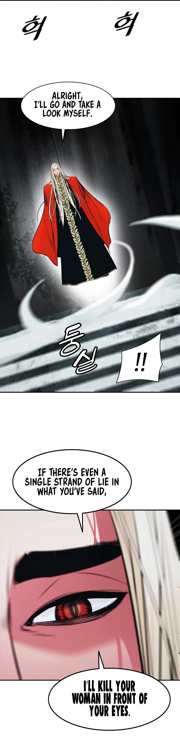 MookHyang - Dark Lady Chapter 151 page 23 - Chapter 151